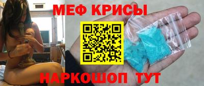 скорость mdpv Коммунар