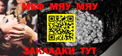 молекула духа Абинск