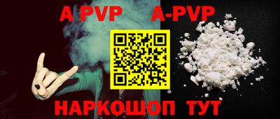 скорость mdpv Коммунар