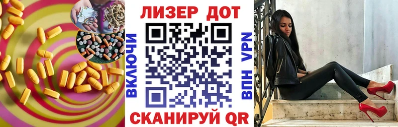 Купить где  Краснокаменск  LSD-25 экстази кислота 