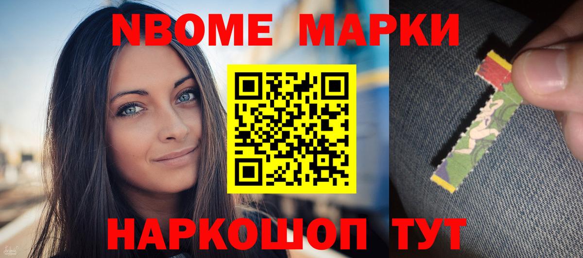 ЛСД экстази ecstasy Краснокаменск