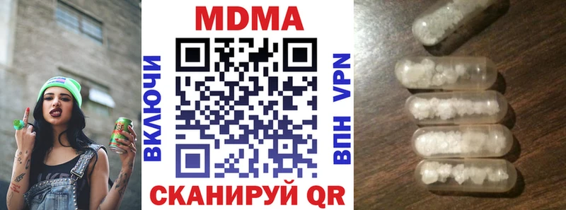 МДМА crystal  Купить закладки  Краснокаменск 