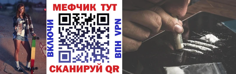 Купить  Краснокаменск  Мефедрон 4 MMC 