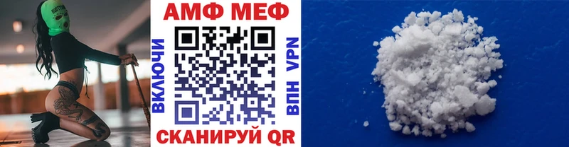 Метамфетамин пудра  Купить  Краснокаменск 
