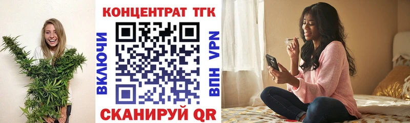Купить где  Краснокаменск  ТГК жижа 