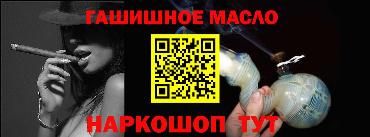 Краснокаменск  Дистиллят ТГК Wax  где купить наркоту  MEGA ссылки  Вход с VPN 