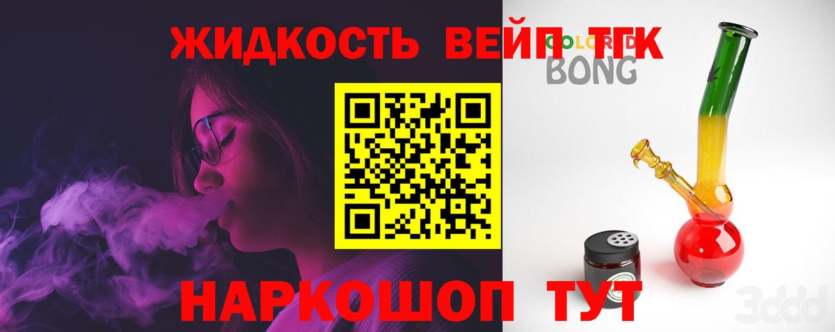  Кокаин Краснокаменск