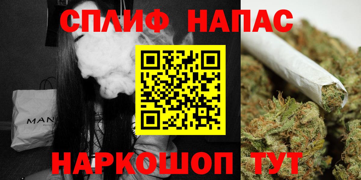 Меф   Экстази  Вход с VPN  Краснокаменск  Марихуана  COCAIN  ГАШ 