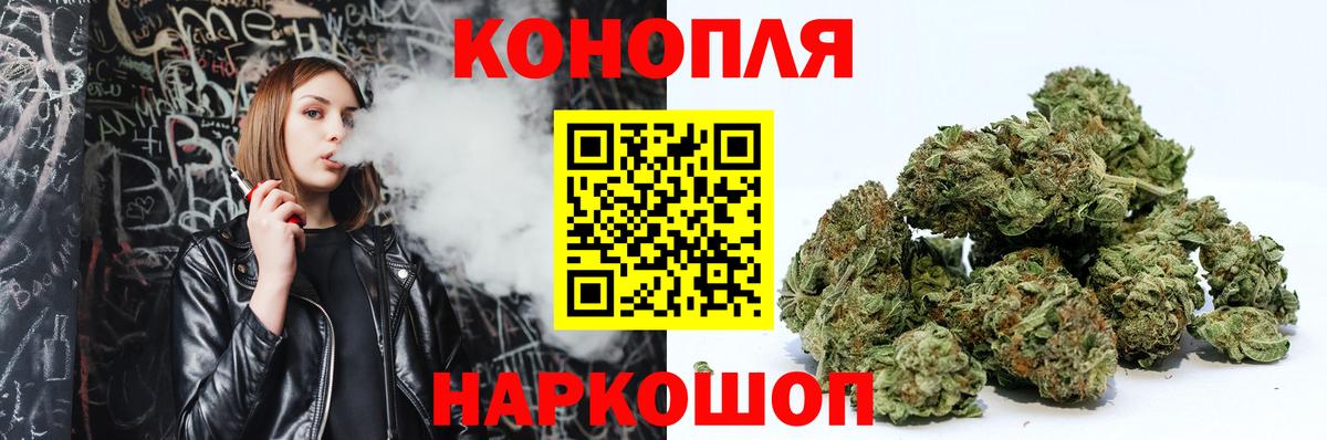 Каннабис семена Краснокаменск