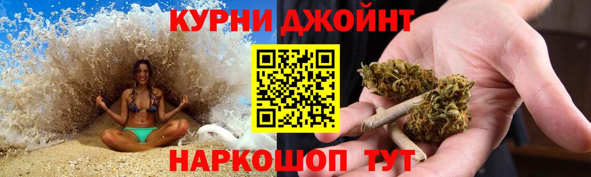 Бошки марихуана индика Краснокаменск