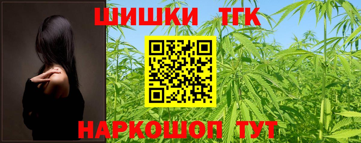 Краснокаменск  Шишки марихуана VHQ  Вход с VPN  Бошки марихуана сатива  МАРИХУАНА VHQ 